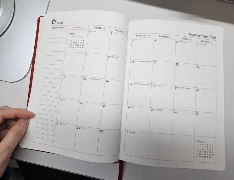 2026년 6월 월간 계획(Monthly Plan) 페이지가 펼쳐진 내부 모습
