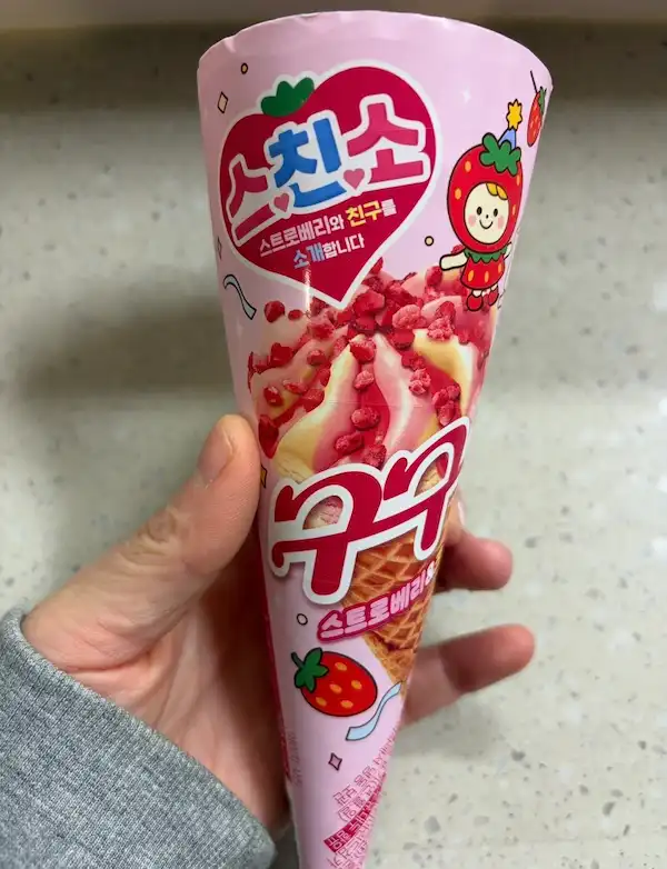 CU 신상 구구 스친소 딸기치즈 콘 아이스크림 외관